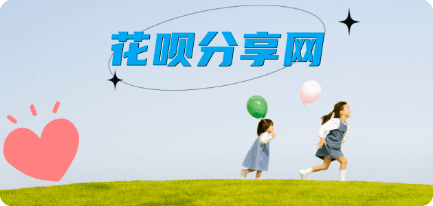 白山信用卡商家平台☀️诚信信用卡24小时在线接单 - 百色信用卡